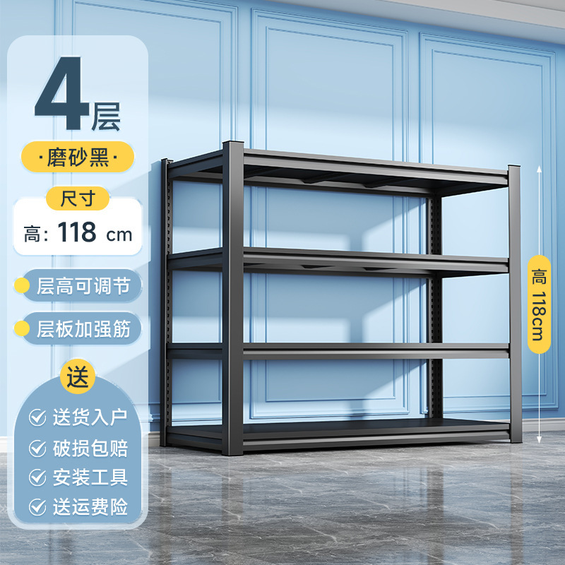 家庭用棚収納ラック多層床から天井までの収納ラック倉庫バルコニーキッチンバスルーム収納ラック鉄棚|undefined
