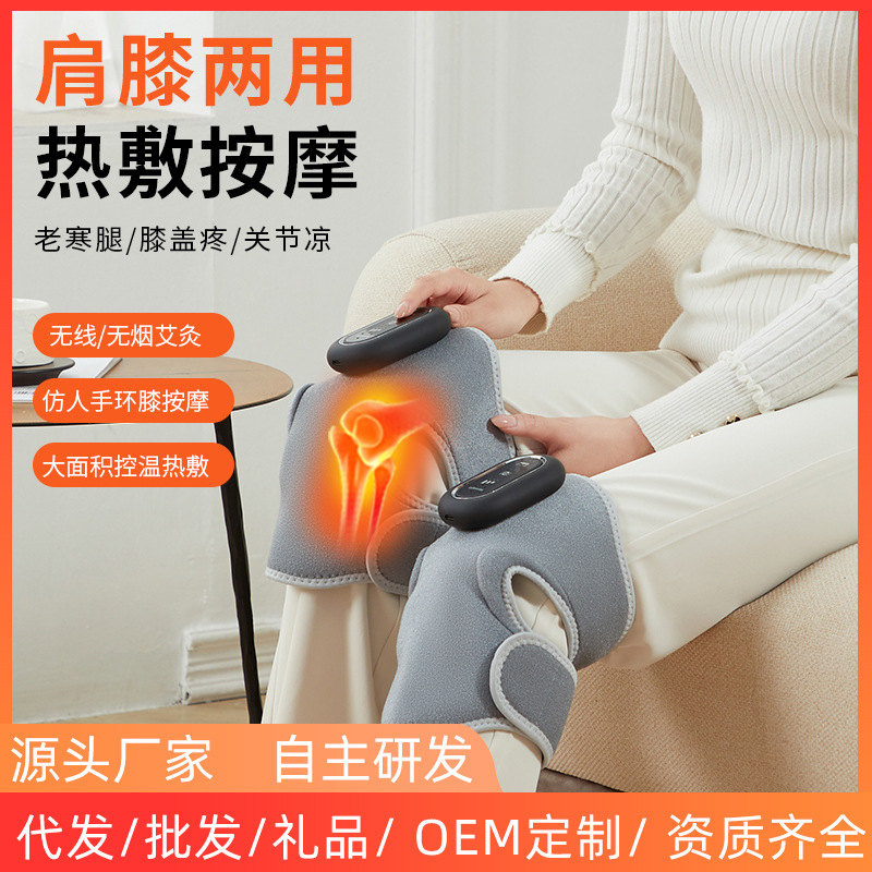 New heating knee pad hot compress old cold leg shoulder pad knee pad moxibustion knee massager home knee physiotherapy instrument New heating knee pad hot compress old cold leg shoulder pad knee pad moxibustion knee massager home knee physiotherapy instrument