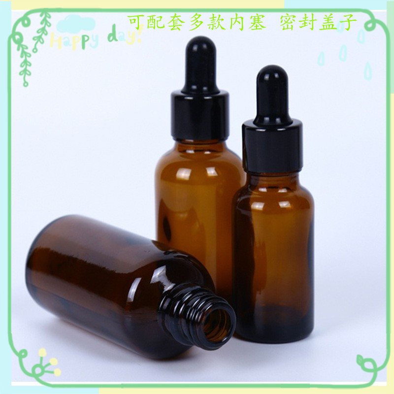 茶色精油瓶5ml-20ml玻璃滴管瓶100ml透明小酒瓶l棕色化妆品分装瓶