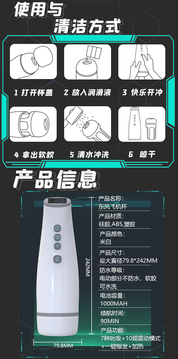 PM068科技风格_12