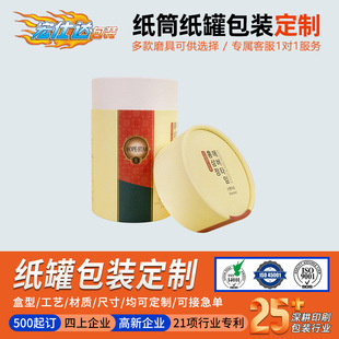 �A�μ�Ͳ���~���޶���ʳƷ��Ͳ�YƷ�ж������b���װ��b�׿����AͲ