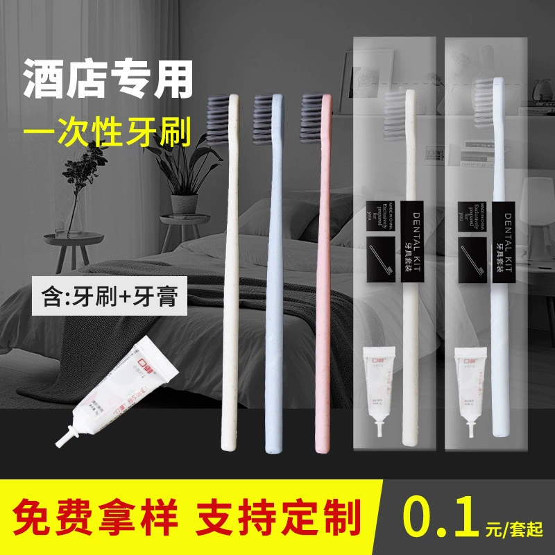 Одноразовая зубная щетка в отеле Оптовая солома Мягкая зубная щетка набор зубной пасты B & B Hotel принадлежности одноразовая расческа