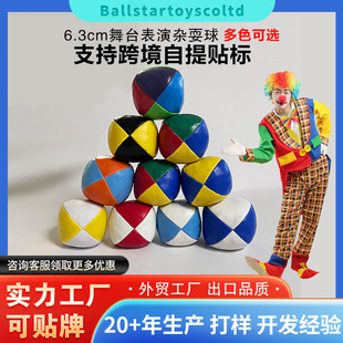 ballstar��ͯ������̨��ץ���sˣ���z����6.3CM�����ħ�g����
