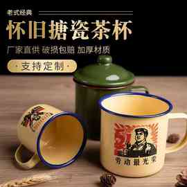 军绿色怀旧老式铁茶缸搪瓷杯茶缸子经典复古水杯杯漱口杯刷牙加厚