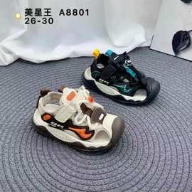 美星王男童凉鞋夏季新款童鞋沙滩鞋儿童鞋子学生包头鞋一手码拿货