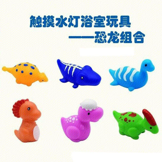 Динозавр для ванны, детский набор, игрушка для игры в воде