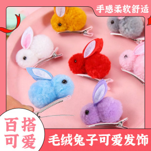 ��ͯdiyë������ë�q�û�������ɐ۹��L�l�A�Ʒ�o�ϱ��uë����