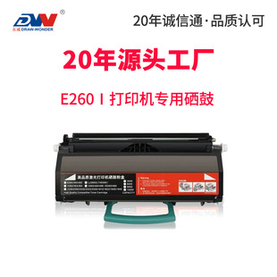 �m������E260�ۺ�E260dn E360dn E460dn E462 E463 E260A11P����