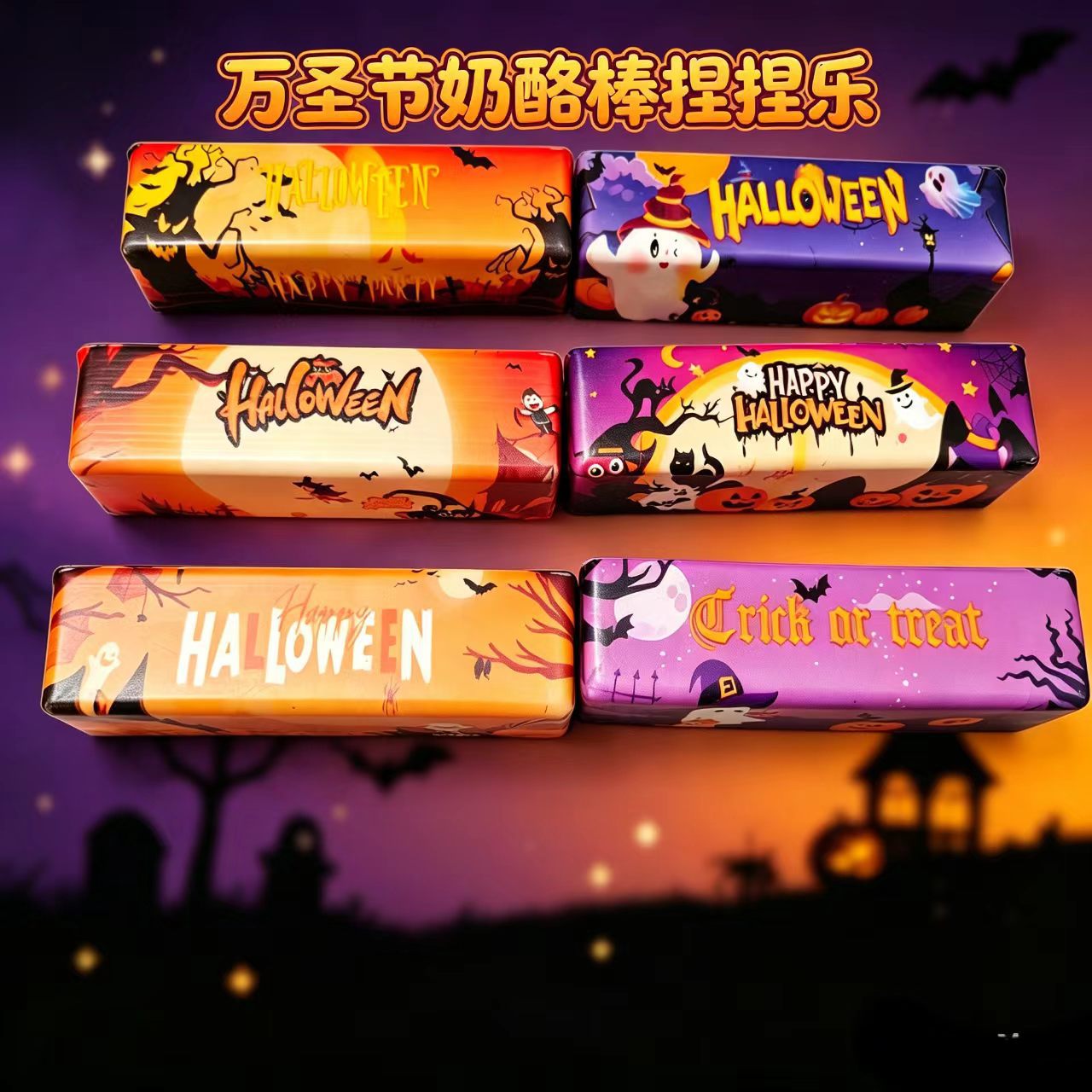 New Halloween Pumpkin Ghost Squeezable PU Slow-Rebound Super Sticky Toy - Popular Online Stress Relief Toy