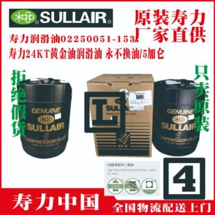 SULLAIR����������02250051-153	�ӱ�	�Ĵ�	���ͺ����m��ꖽ��Ž�