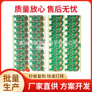 �Դ�� FR4����22F�벣�w��ȼ PCB��·�� �ӹ����a �·����ӏS