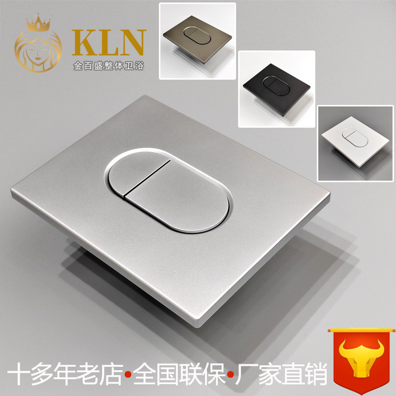 Hidden Water Tank Button Panel Compatible with Grohe Dual-Flush Wall-Mounted Toilet Tank Button Jinbaisheng 902