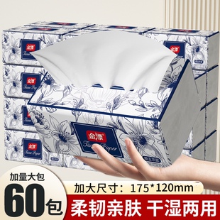 ��2Ԫ����3����60����鼈����������Ì��������b�l������؛�b