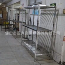 厂家定制批发家用置物货架 三层不锈钢货架 医用药品货架展示架