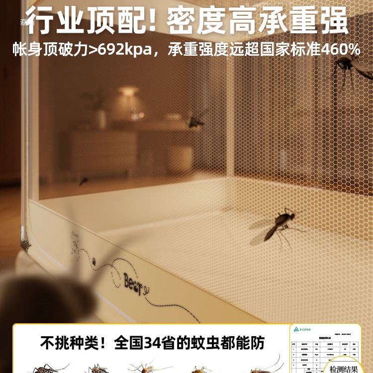 Anti-Fall Mosquito Net for Home Use 2025 New Model Bedroom Installation-Free Yurt for Kidsren and Infants to Prevent Falling Out of Bed Full Bottom Pattern Net