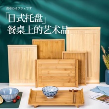 竹木书卷款牛羊排盘料理寿司盘刺身盘拼盘面包摆盘海鲜盘三文鱼盘