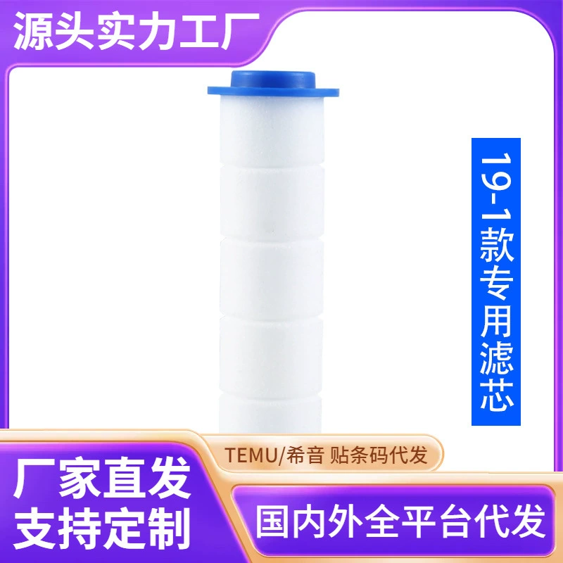 ПП хлопковый фильтр душевая лейка аксессуары для душа отрицательный ион душевой фильтр ПП Хлопок Фильтр Ванная комната Ванна очистка воды