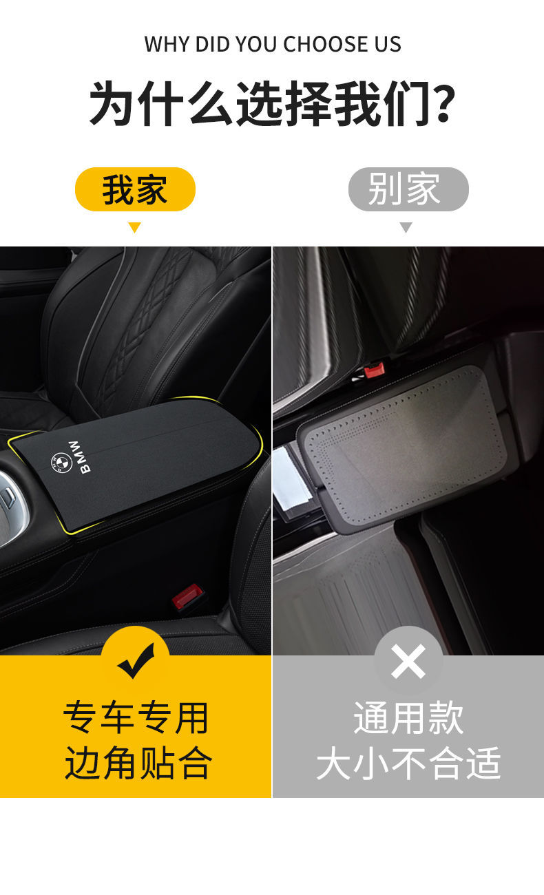 24 Models of Denza D9/N7/N8/Z9/Gt Interior Modification Car Central Control Center Special Armrest Box Protective Pad Cover
