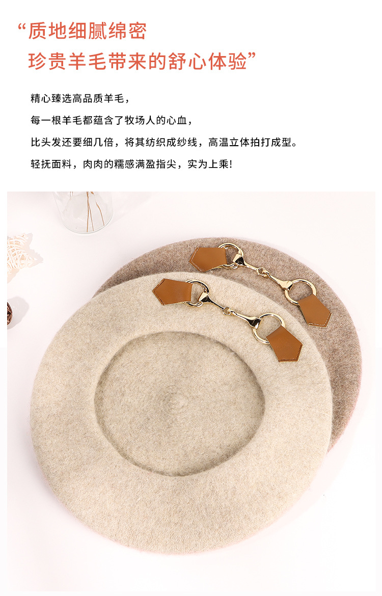 皮扣羊毛贝雷帽详情_09.jpg