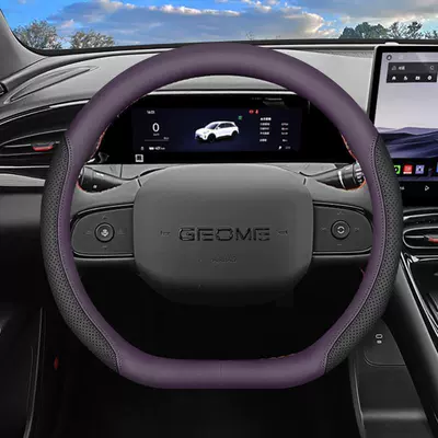 of Xinyuan Special Car Interior – Steering wheel cover - purple-black-set-type-ultra-thin-model