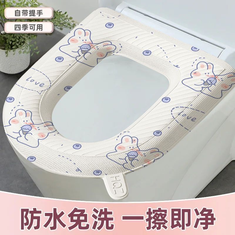 ドロップシッピングトイレマット洗える家庭用防水無洗浄四季ユニバーサル粘着クッション便座カバー|undefined