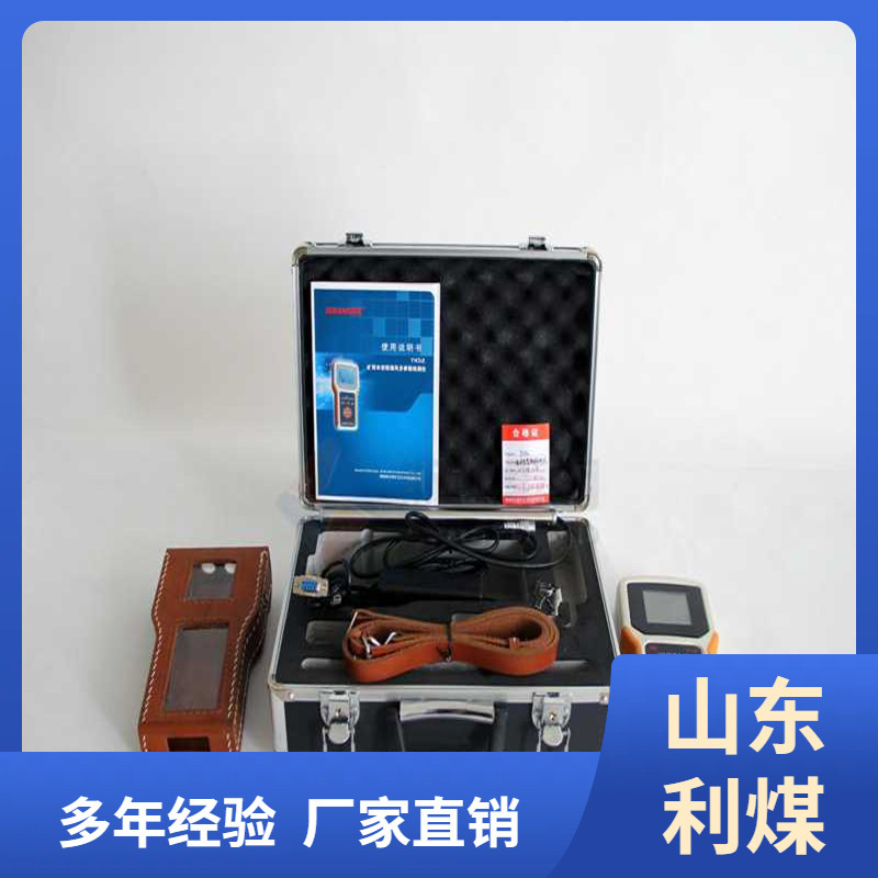 矿井通风多参数检测仪厂家  便携式JFY-4型矿井通风多参数检测仪