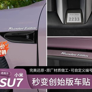 �m���С��SU7������܇�N�ڻ��\��܇��β���N�����N��ĸ���b