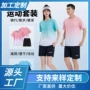 运动短袖宽松定制套装