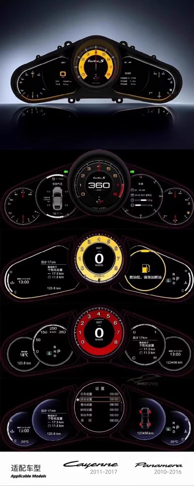 Suitable for Porsche 911/Cayenne Panamera 2010-2019 Lcd Dashboard, Linux System Plug-And-Play