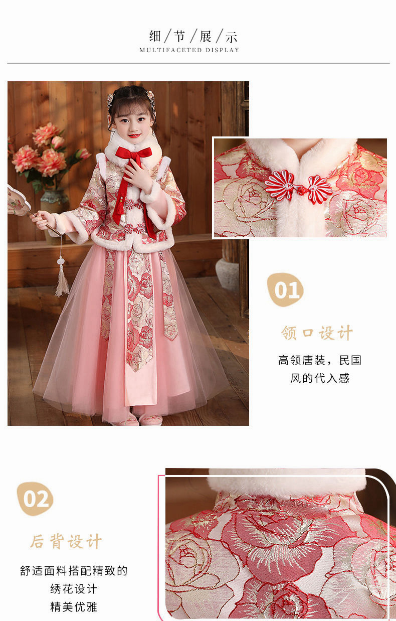 详情图_6.jpg