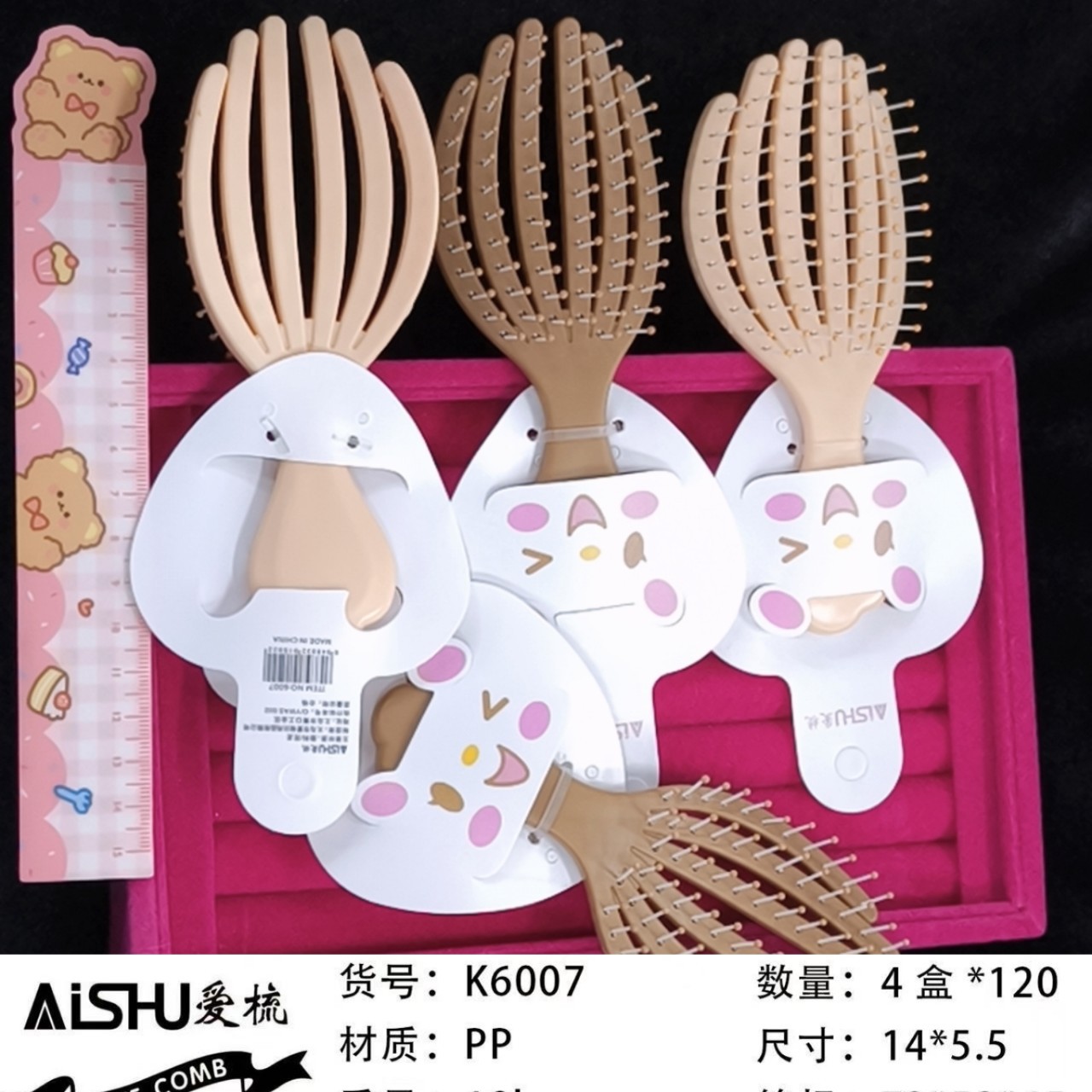Bonito peine de peinado color macarrón con cojín de aire para masaje, adecuado para uso doméstico y dormitorios estudiantiles, cepillo de pelo de plástico suave con cojín de aire.