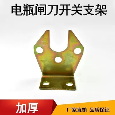 mounting bracket, thickened stainless steel, Power supply, ignition system accessories