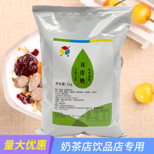 ����pƤ�̷��̲�ꌣ�ø�ʽ��Ʒ��������ԭ�Ͻ�ײ��1kg