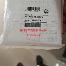 �����˹��ӿ������2905229��Դ������PLT-SEC-T3-230-FM��Ʒ���
