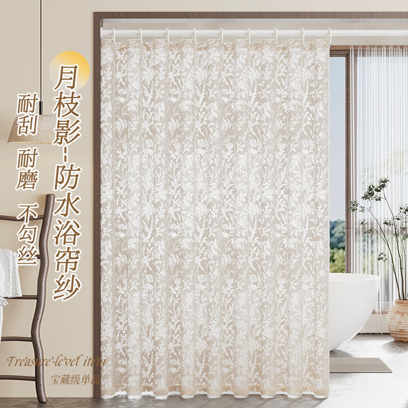 Magnetic French-Style Moon Shadow Branch Sheer Curtain, Hollow Shower Curtain, Light-Transmitting, High-End Cream Style, No-Drill Bathroom Partition