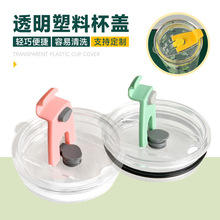 亚马逊热销按扣杯盖食品级软硅胶密封盖子pp塑料杯马克龙透明杯盖