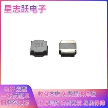 ��Ʒ�NƬ���z늸� NR5040 4.7UH �zӡ4R7M �͸ߜع�������늸�