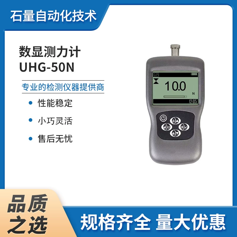 Измеритель силы тяги и сжатия Youliangmei UHG, профессиональный, с цифровым дисплеем, высокоточный, электронный