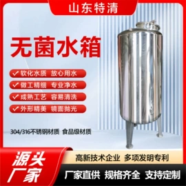 过滤器;其他过滤设备;泳池水处理