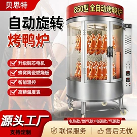 保鲜冷藏设备;炊事设备;厨房操作台