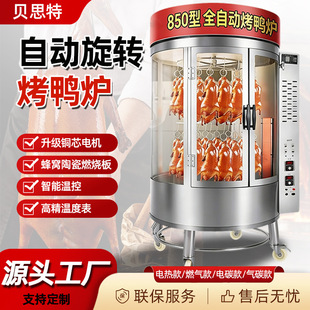 �����t �������Dȫ�ԄӚ�̼����ľ̿ȼ��850�������u늿���늿��t