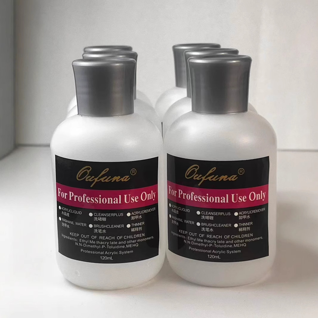 美甲水晶液 指甲延长水晶粉固化液雕花粘钻水晶液快干水清洁液