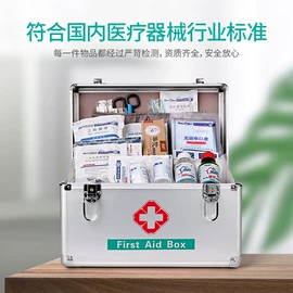 医用包;急救箱、急救包;其他医用材料