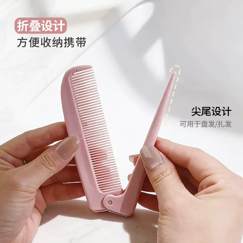 厂家直销美发梳尖尾梳挑发梳细齿密梳理发梳子折叠尖尾梳跨境