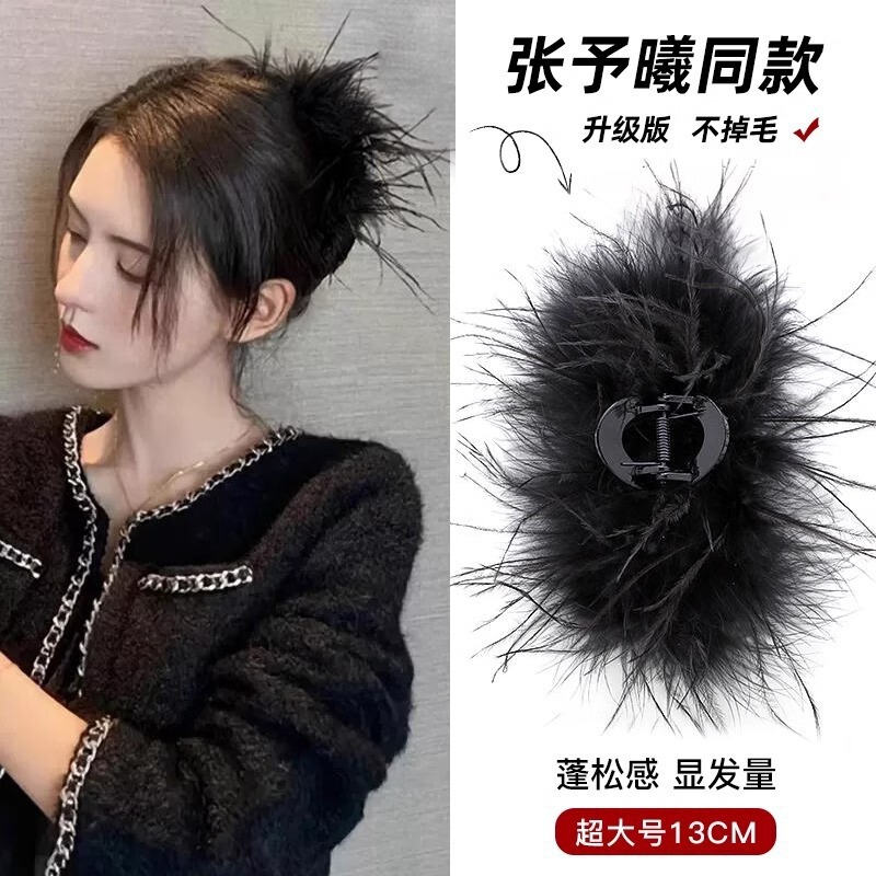 夏の新しいハイエンドオーストリッチぬいぐるみヘアクリップ女性のための大型サメクリップ黒羽グリッパー頭飾りクリップ|undefined