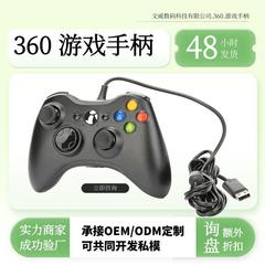 PC360游戏手柄xbox安卓有线360游戏手柄电脑steam360游戏手柄