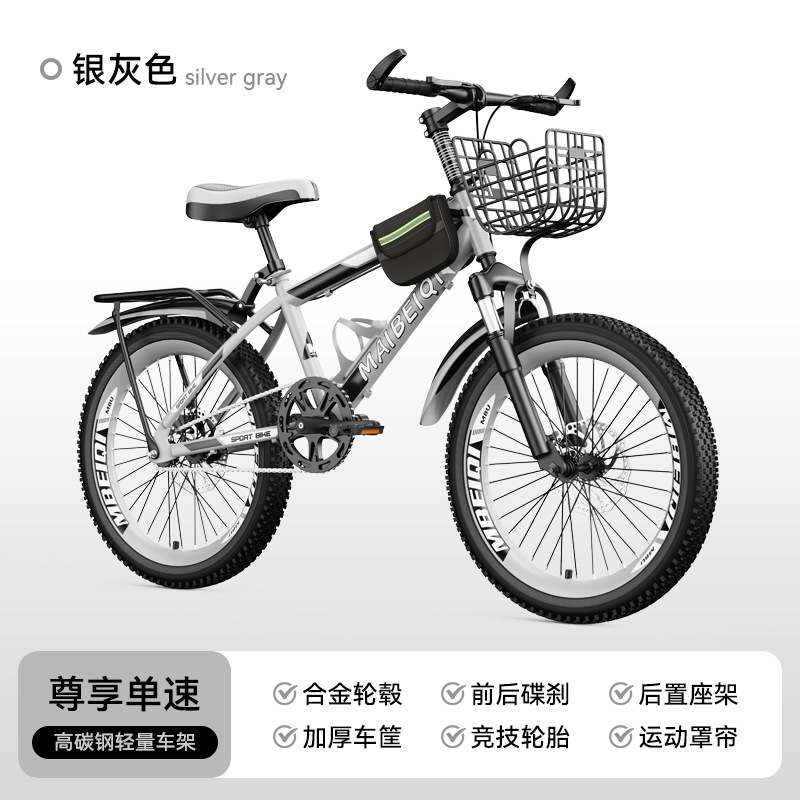 Nuevas bicicletas infantiles 18 - 22 pulgadas para niños y niñas bicicleta de montaña de velocidad única para niños y niñas