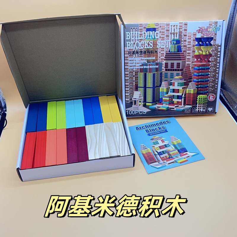 Bloques de construcción de ensamblaje creativo de Kaple al por mayor, área de construcción de jardín de infantes, ayudas didácticas, juguetes educativos para niños