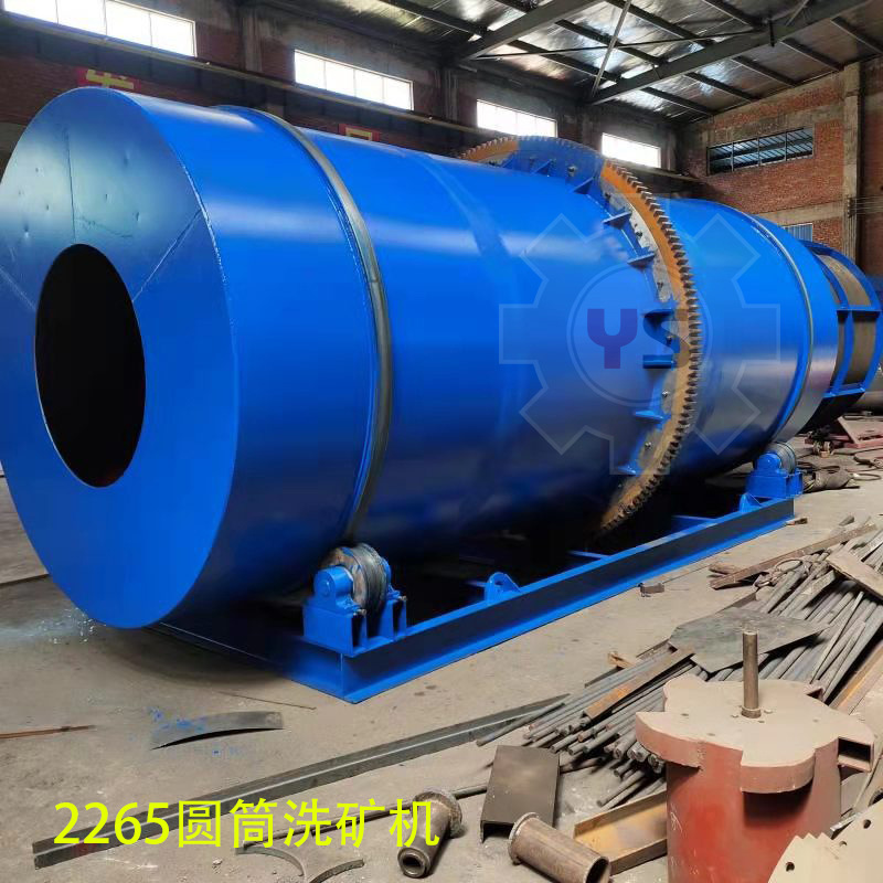 圆筒洗矿机5.png