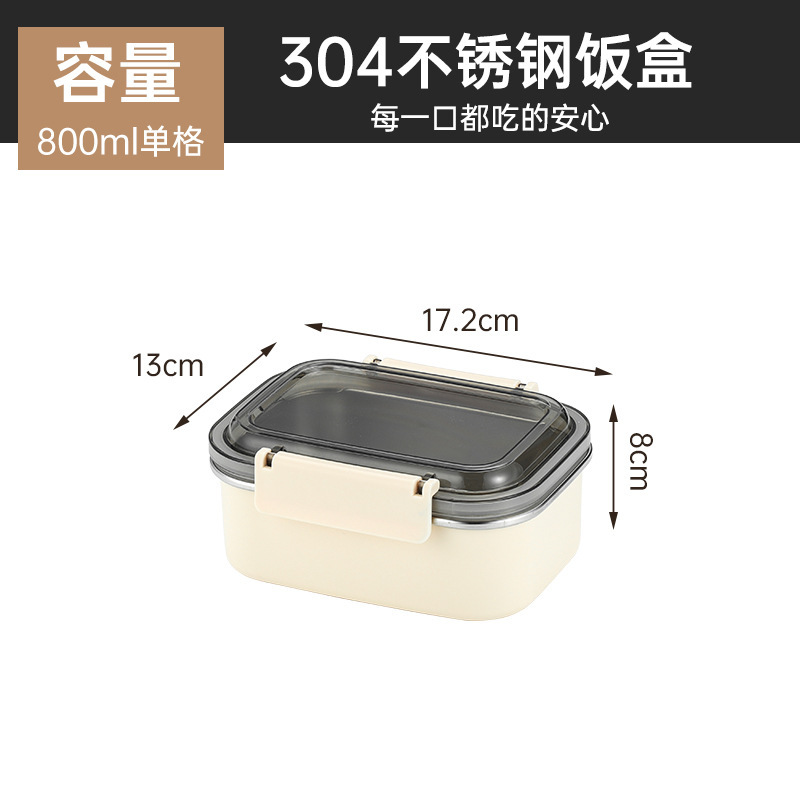 304不锈钢饭盒可进微波炉加热饭盒上班族便当盒分格带盖密封餐盒|undefined